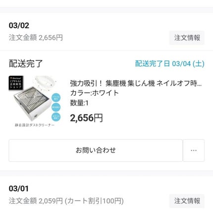 irogel/irogel(イロジェル)/ジェルネイルを使ったクチコミ(4枚目)