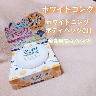 ホワイトパック&花梨シリーズ-