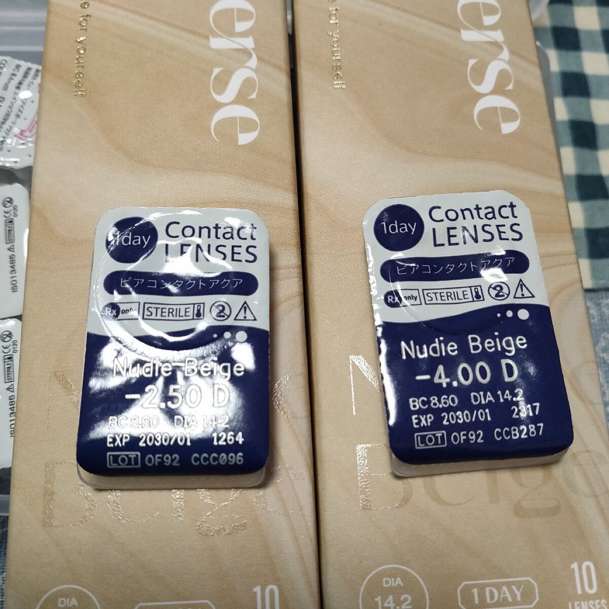 perse 1day ヌーディーベージュ/perse/ワンデー（１DAY）カラコンを使ったクチコミ（2枚目）