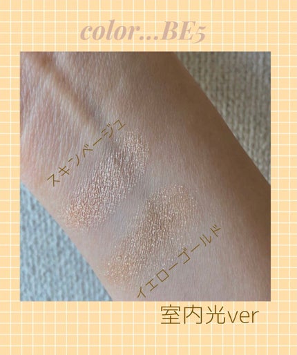 リシェ ダズリング デュオ アイズ BE-5 ライトベージュ系/Visée/アイシャドウパレットの画像