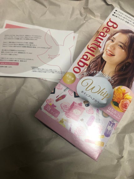 ãã€ãããã¢ã«ã©ãŒ/ãã¥ãŒãã£ã©ã/ãã¢ã«ã©ãŒã䜿ã£ãã¯ãã³ãïŒ1æç®ïŒ