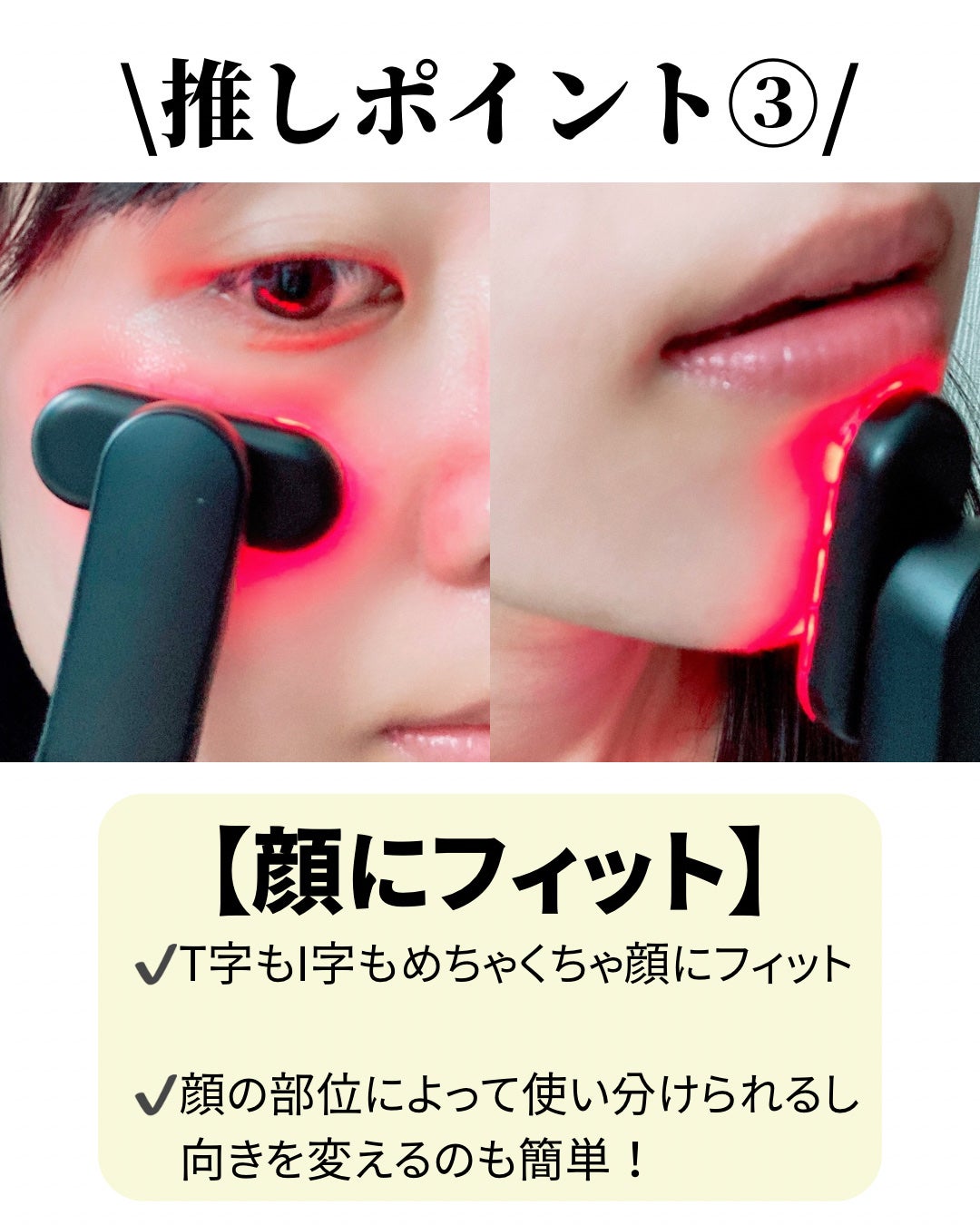 ディズム EMS EER メディスキンケアデバイス/DISM/美顔器・マッサージを使ったクチコミ(4枚目)