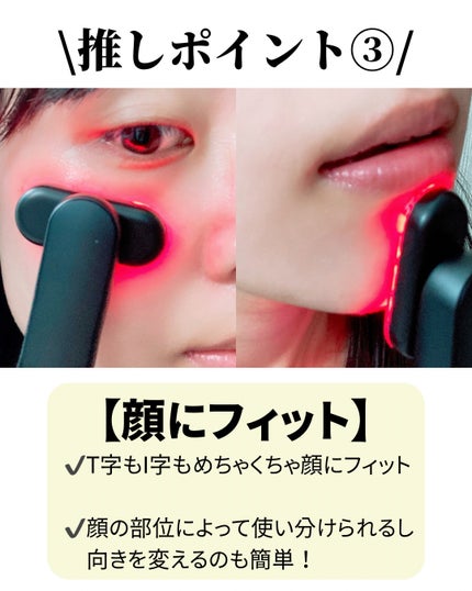 ディズム EMS EER メディスキンケアデバイス/DISM/美顔器・マッサージを使ったクチコミ(4枚目)