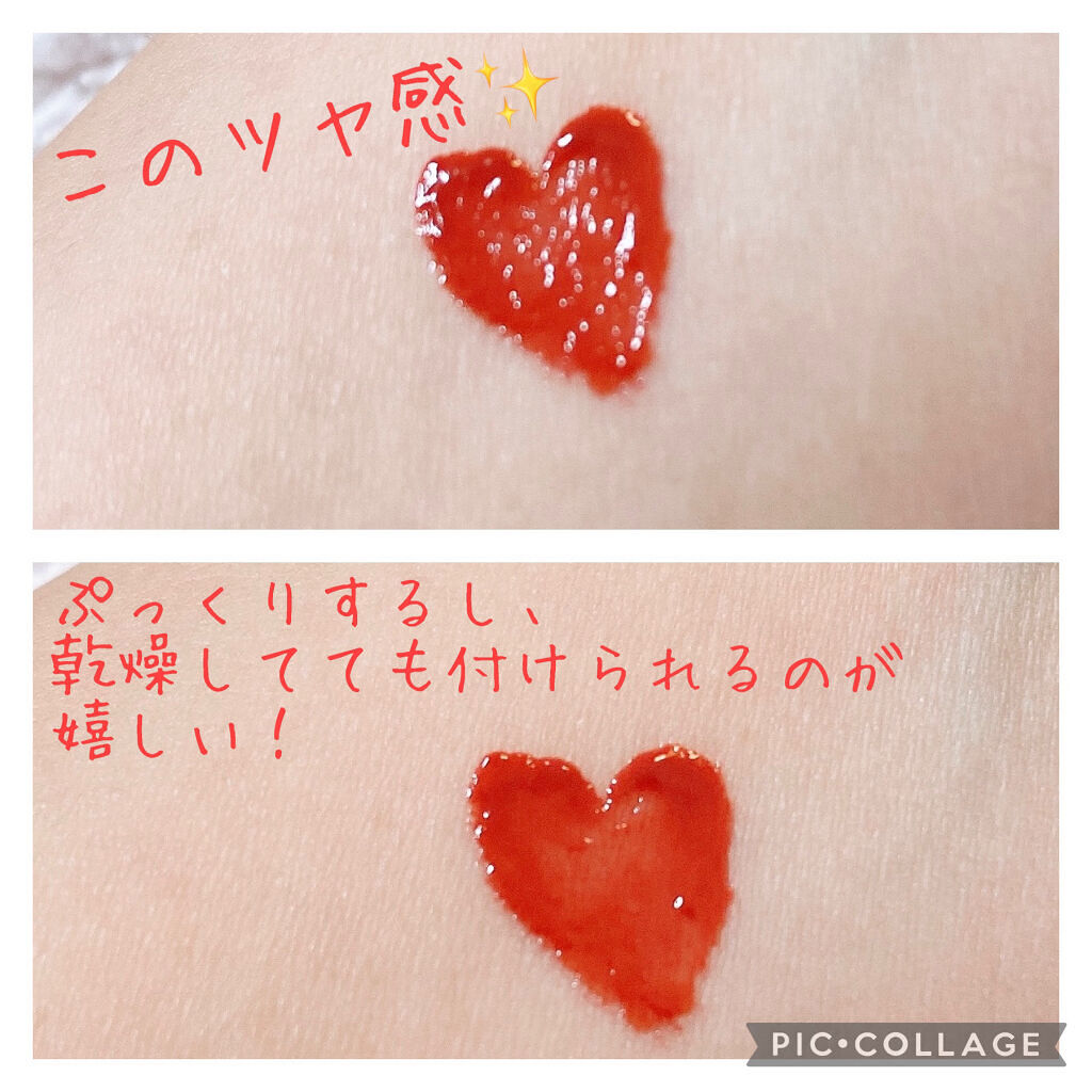 ジューシーラスティングティント/rom&nd/リップティントを使ったクチコミ（3枚目）