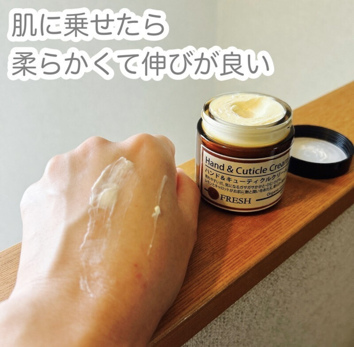 ハンド＆キューティクルクリーム/コーラル・ムーン/ハンドクリームを使ったクチコミ（3枚目）