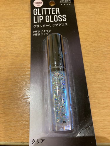 UR GLAM LUXE　LIP GLOSS/U R GLAM/リップグロスを使ったクチコミ（1枚目）