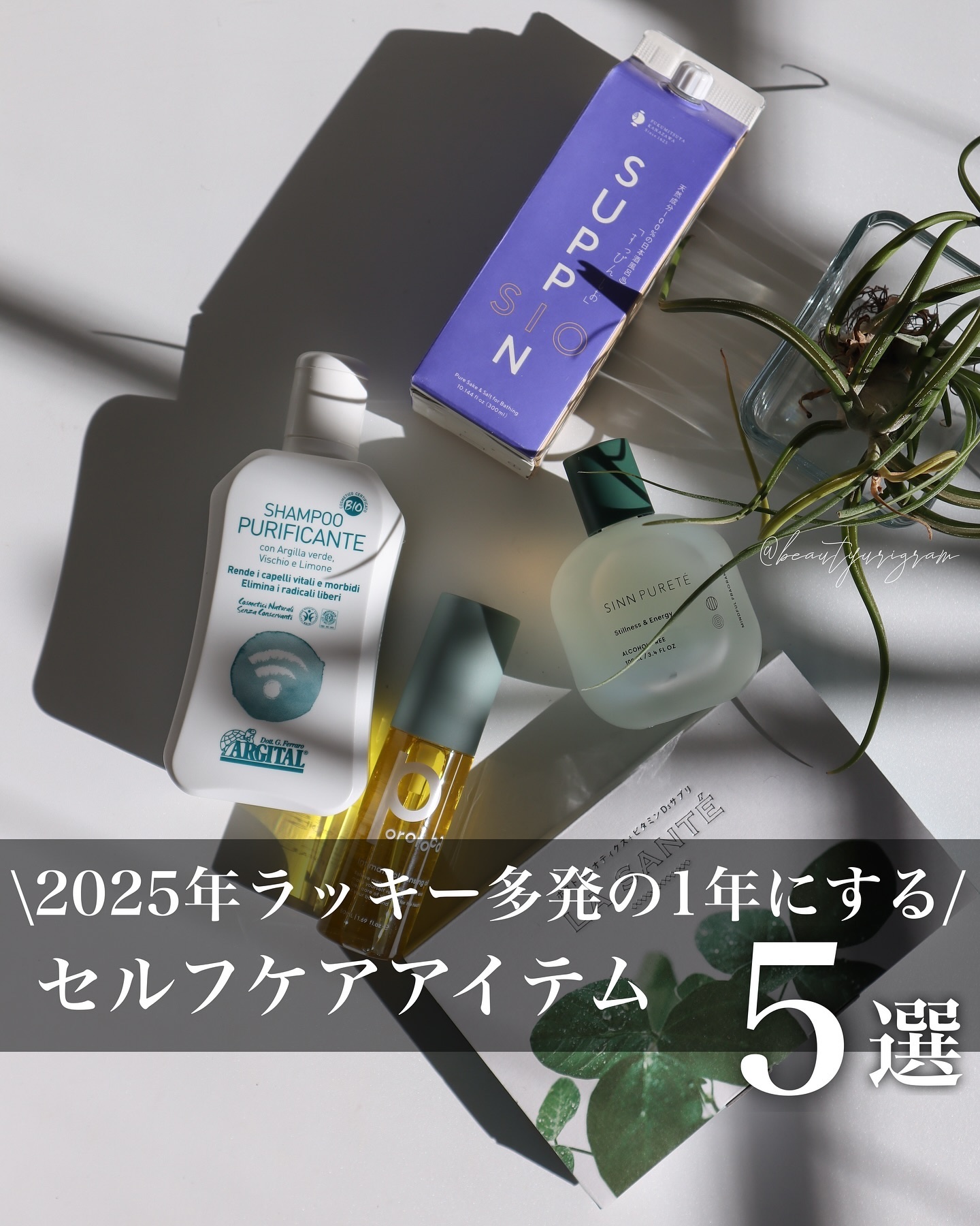 ピュリファイングシャンプー/ARGITAL/市販シャンプーを使ったクチコミ（1枚目）