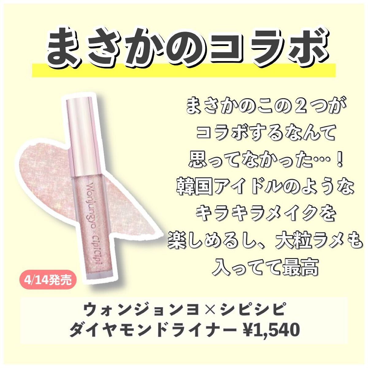 リアルクローズシャドウ/excel/アイシャドウパレットを使ったクチコミ（2枚目）