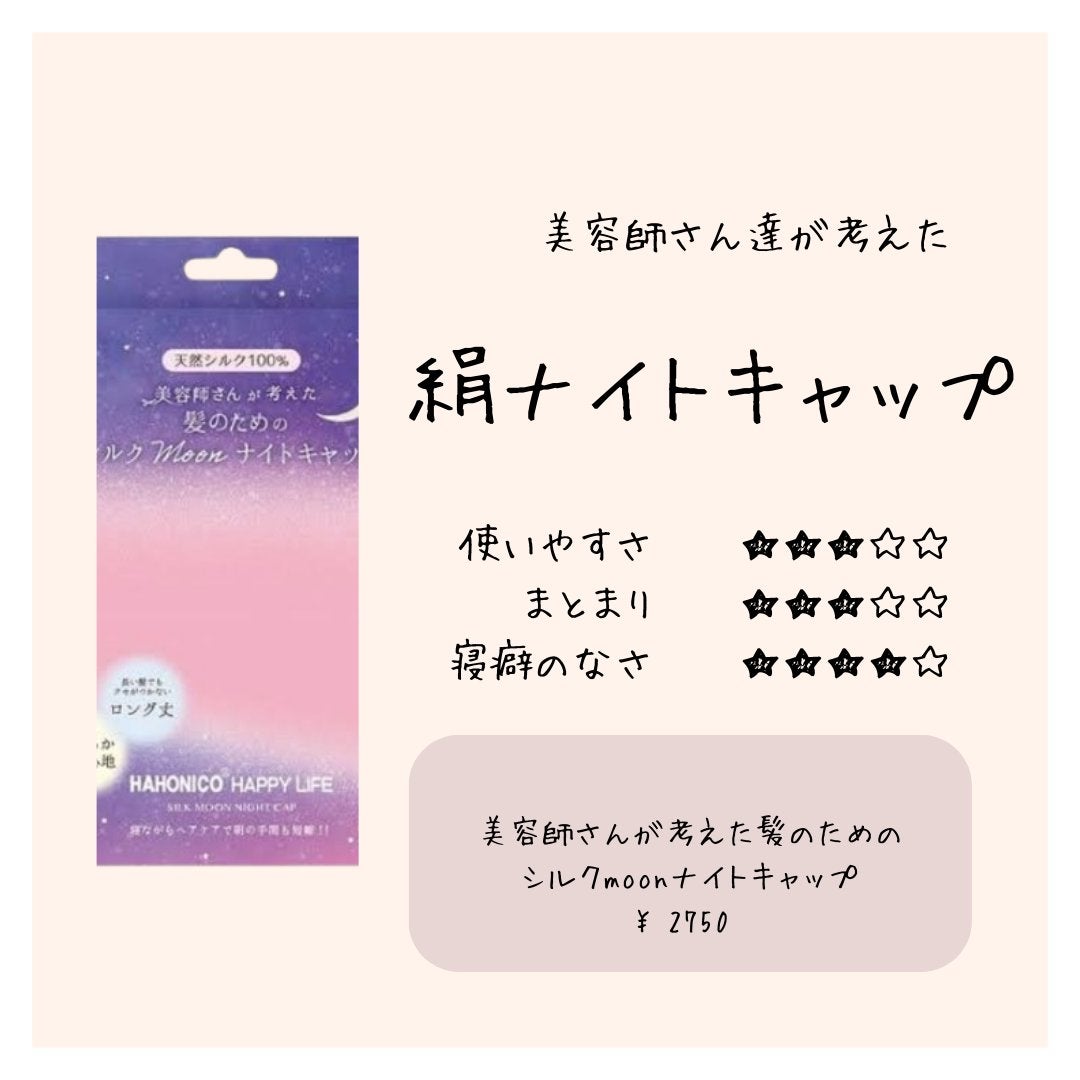 ヘアスプレー/大島椿/ヘアスプレーを使ったクチコミ(6枚目)