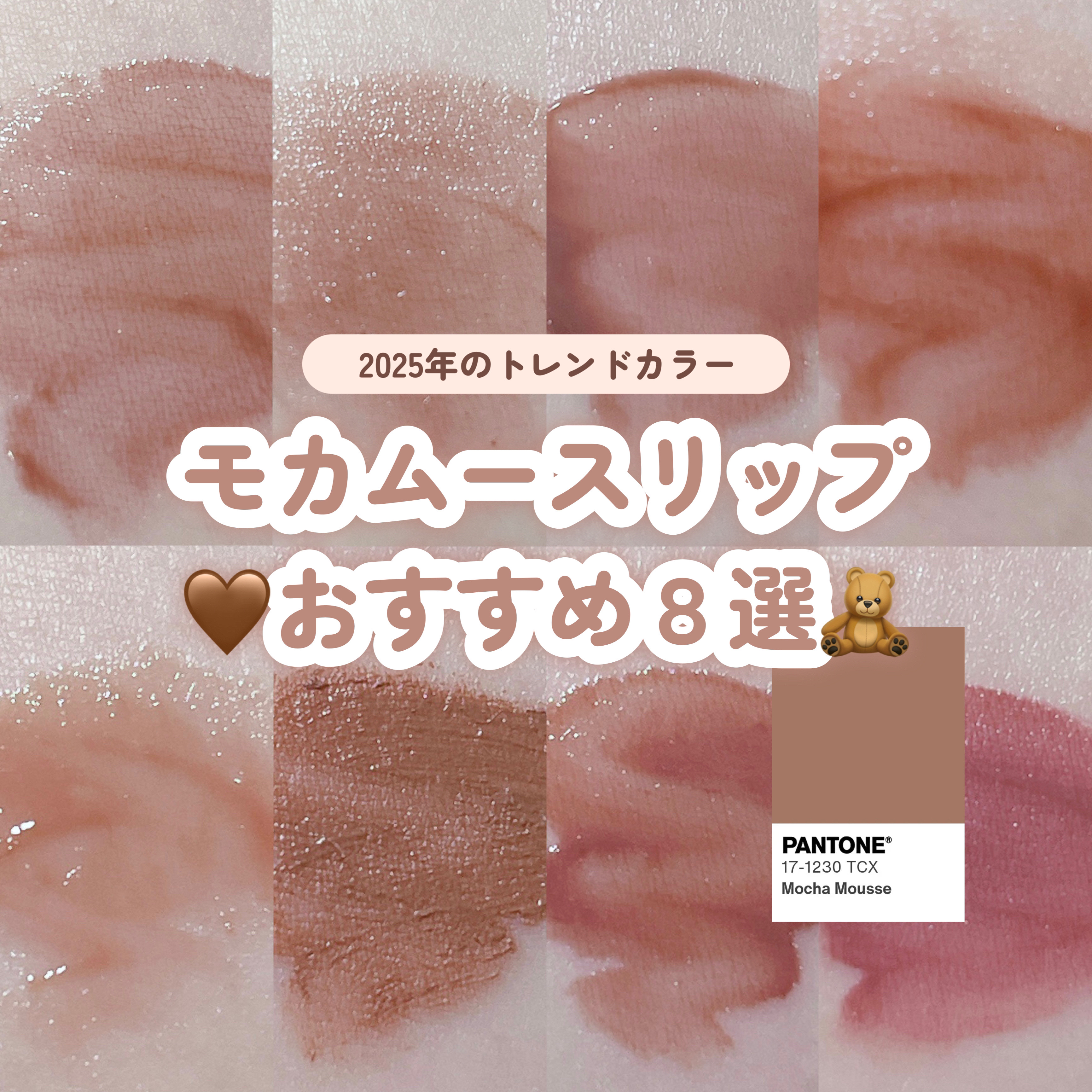 リップカラーシールド/CEZANNE/口紅を使ったクチコミ（1枚目）