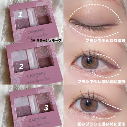 グロウフルールチークス(ブレンドタイプ)/キャンメイク/パウダーチークを使ったクチコミ(2枚目)