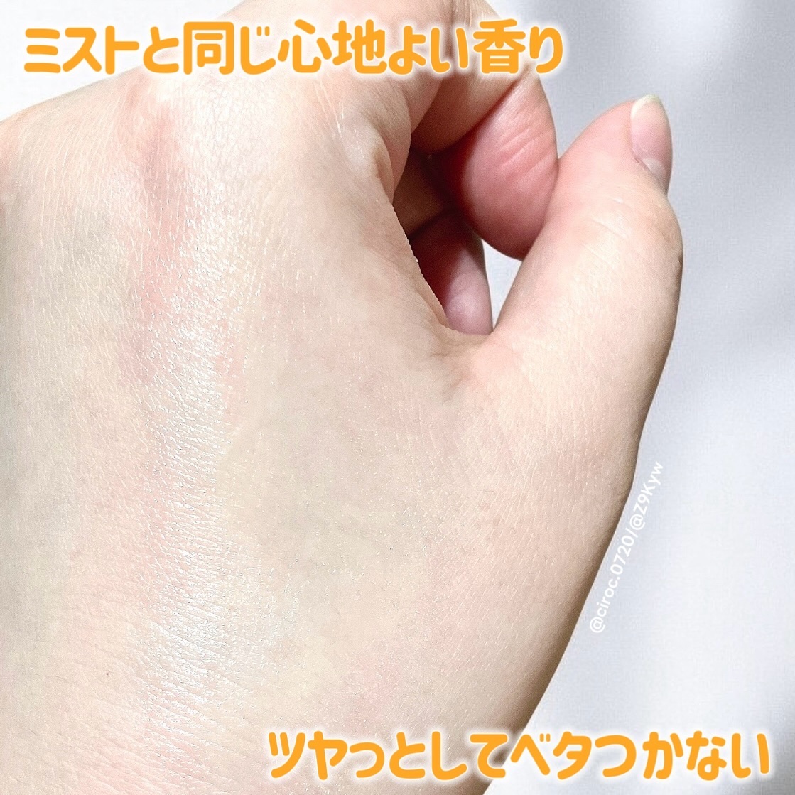 ダブルセラムオールインワンマルチバーム/ダルバ/フェイスバームを使ったクチコミ（3枚目）