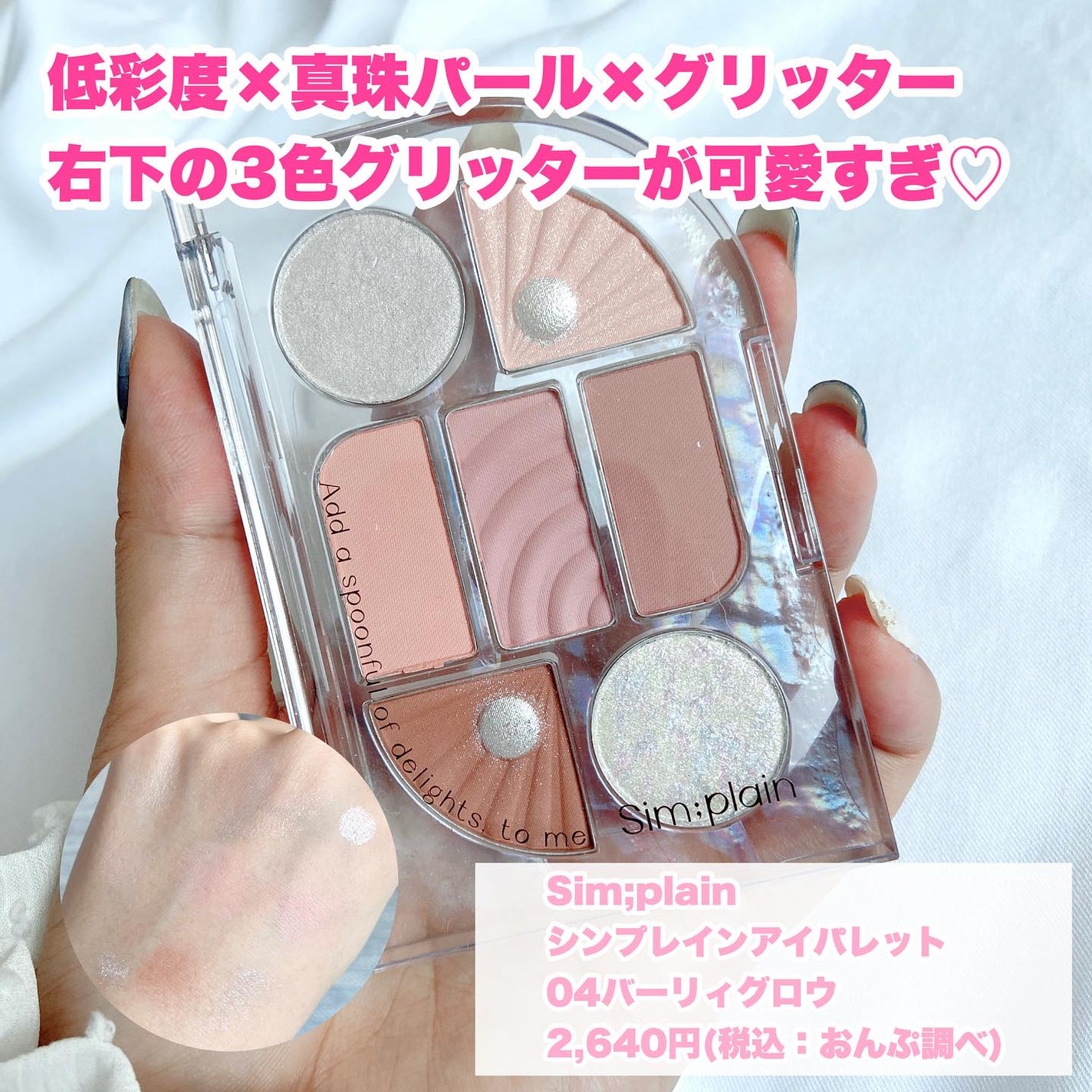 ホワイトニングドレストーンアップクリーム/COSNORI/化粧下地を使ったクチコミ(9枚目)