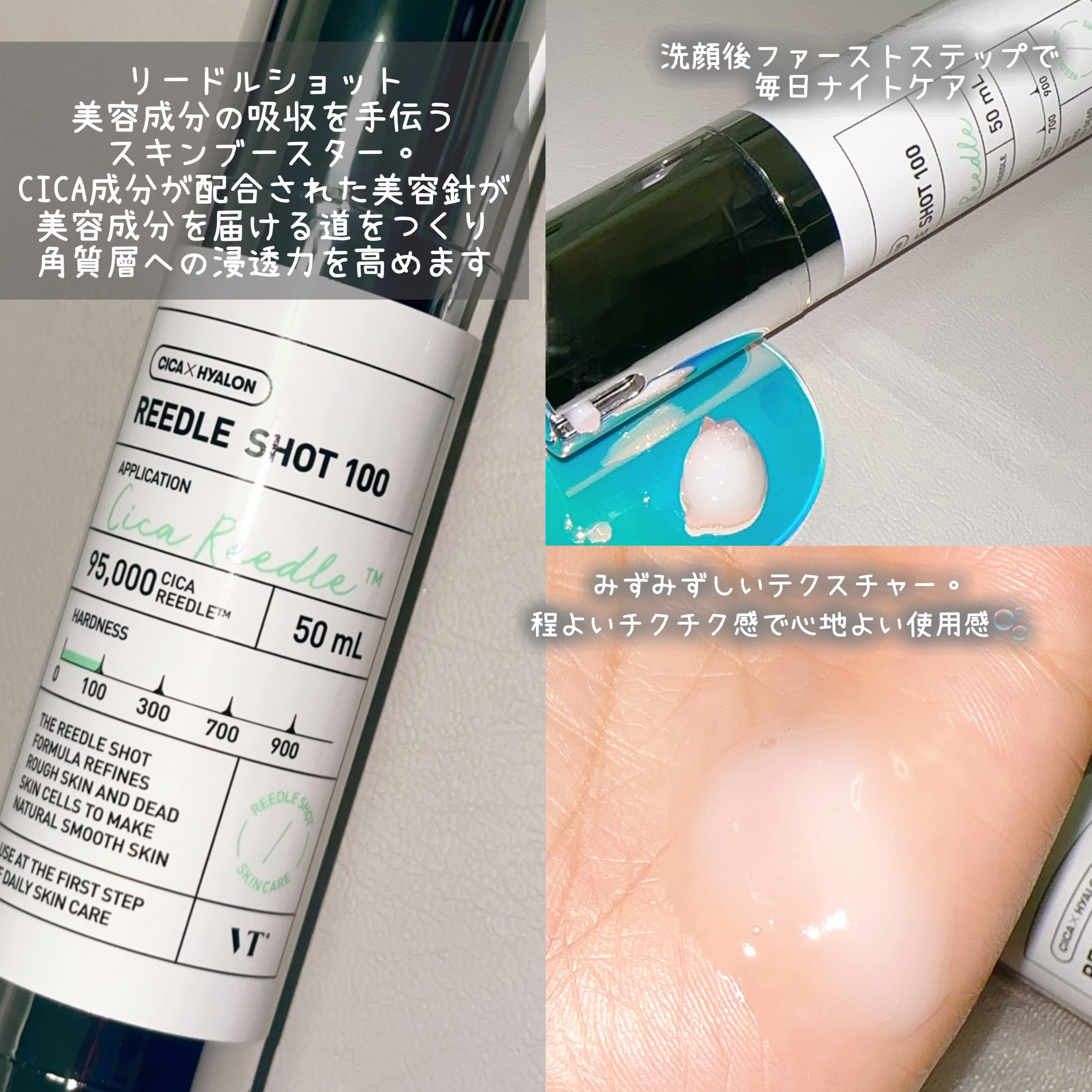 リードルショット ビタライトCエッセンス/VT/美容液を使ったクチコミ（3枚目）