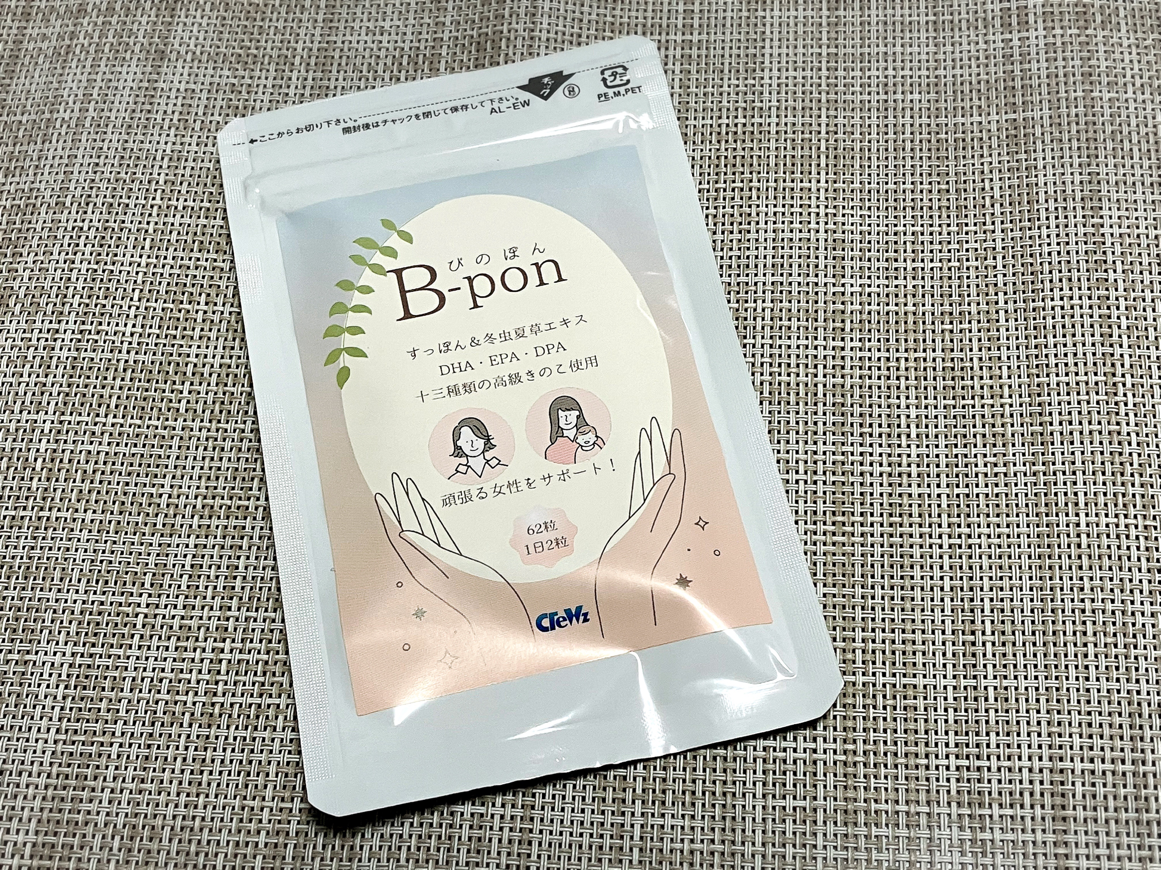 びのぽん/crewz/健康サプリメントを使ったクチコミ（1枚目）