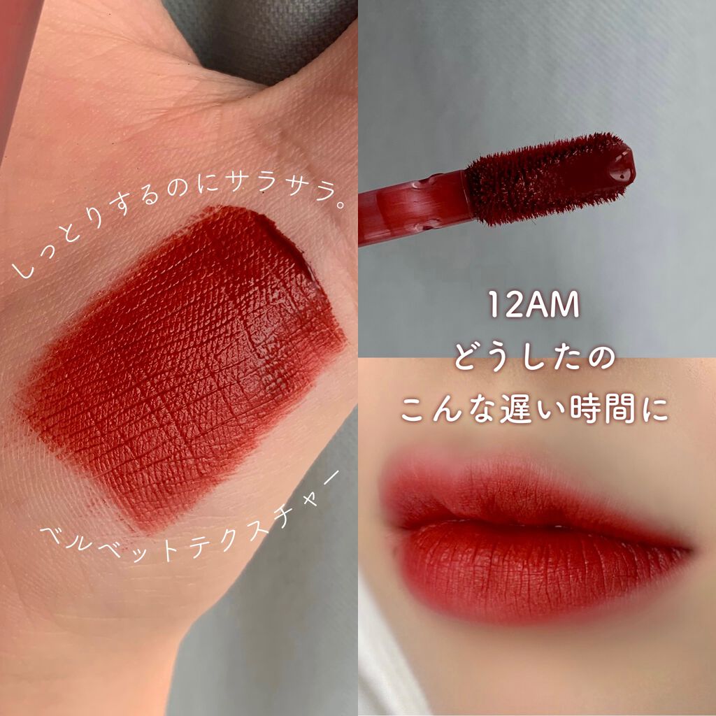 オールタイム ムード ベルベットティント/saat insight/リップティントを使ったクチコミ(2枚目)