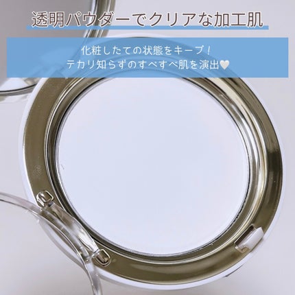 ハイドラセッティングパウダー/byLieto/プレストパウダーを使ったクチコミ(4枚目)