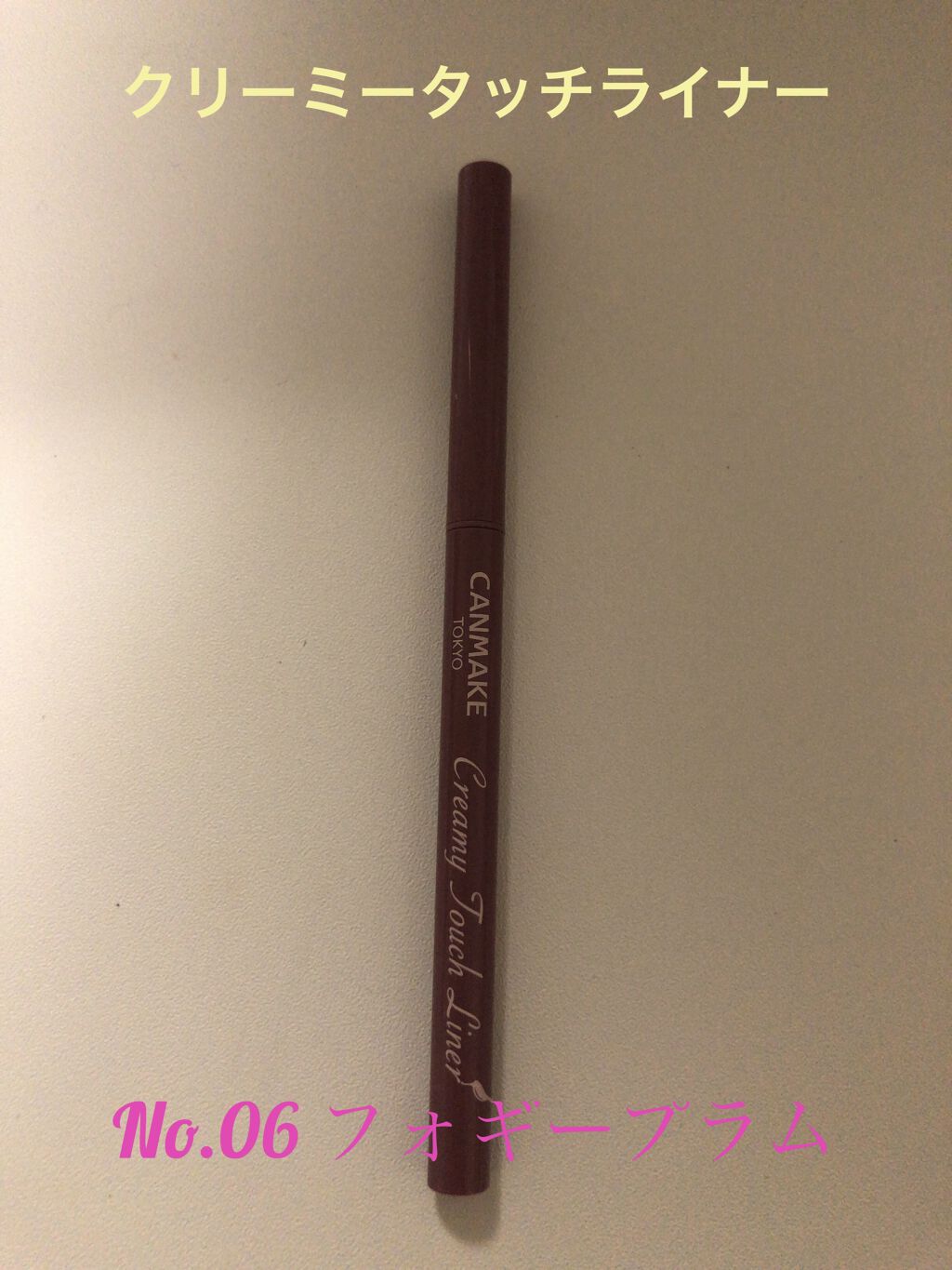 シルキースフレアイズ/キャンメイク/アイシャドウパレットを使ったクチコミ（2枚目）