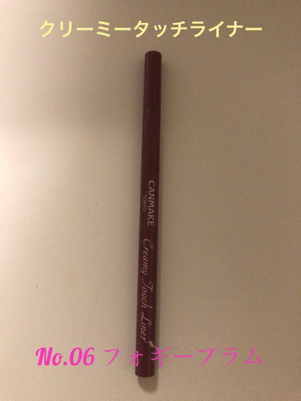 シルキースフレアイズ/キャンメイク/アイシャドウパレットを使ったクチコミ(2枚目)