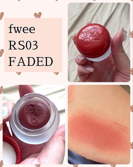 リップアンドチーク ブラーリープリンポット/fwee/口紅を使ったクチコミ(3枚目)