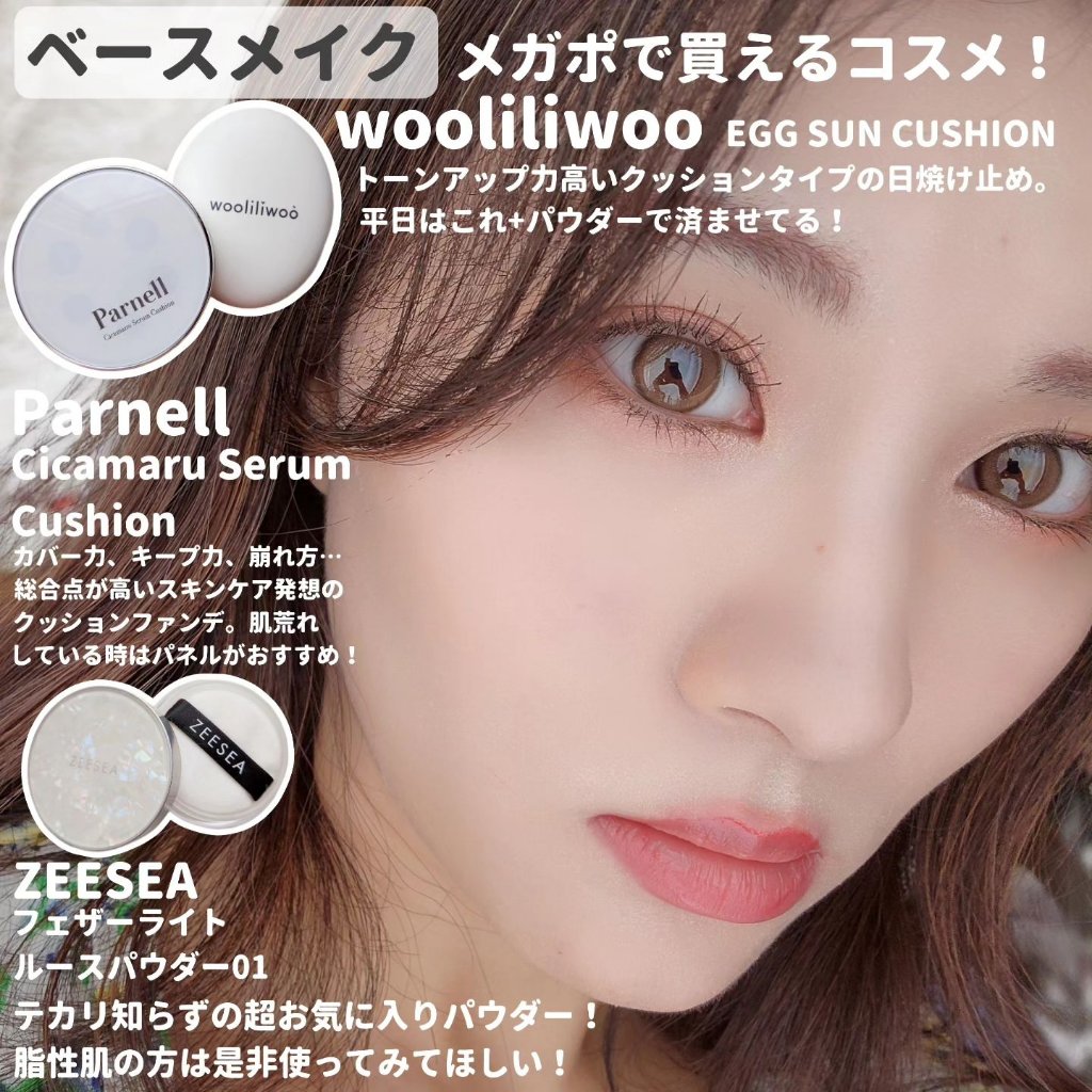 ドトムリッププラスプランパー/keybo/リッププランパーを使ったクチコミ（2枚目）