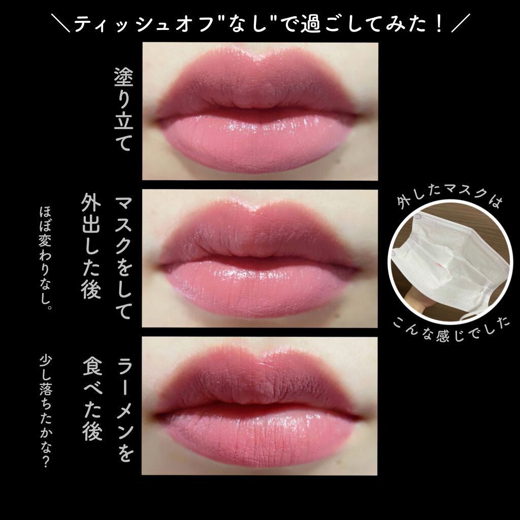 カラーステイ サテン インク/REVLON/口紅を使ったクチコミ(4枚目)