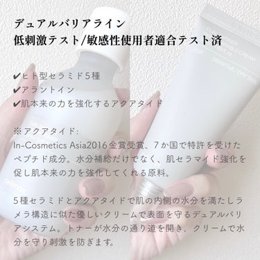 celimax デュアルバリアクリーミートナーのクチコミ「˗ˏˋ𝟕𝟐時間保湿ˎˊ˗
敏感・乾燥肌に推す韓国スキンケア🇰🇷ˊ˗

celimax

デュア.....」（3枚目）