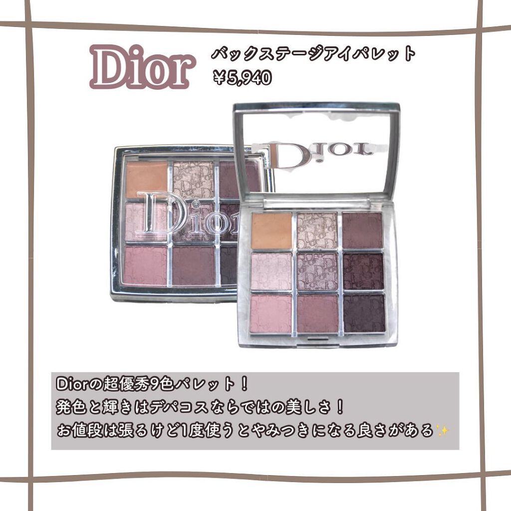 ディオール バックステージ アイ パレット/Dior/アイシャドウパレットを使ったクチコミ（2枚目）