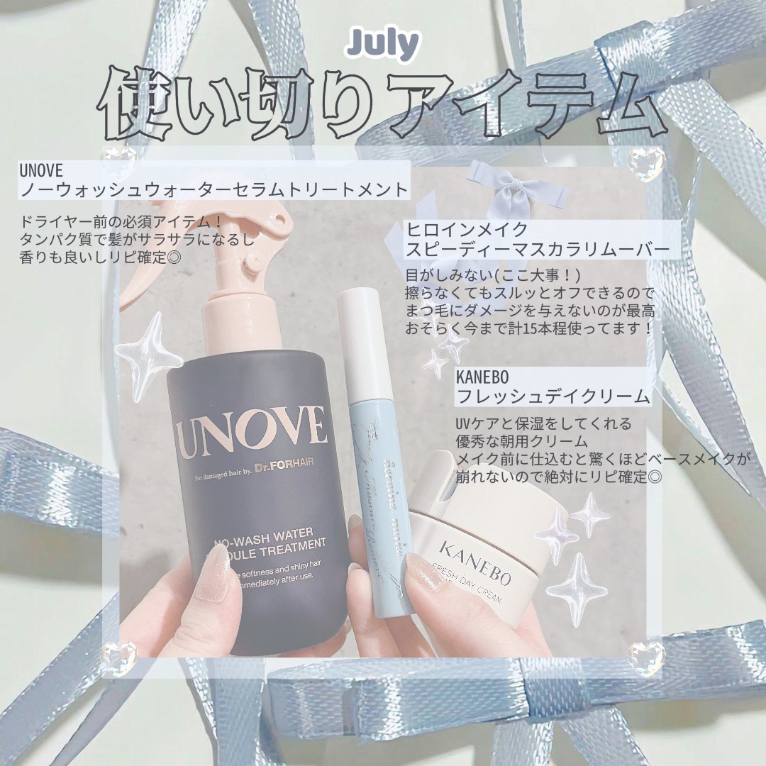 カネボウ フレッシュ デイ クリーム/KANEBO/化粧下地を使ったクチコミ（2枚目）