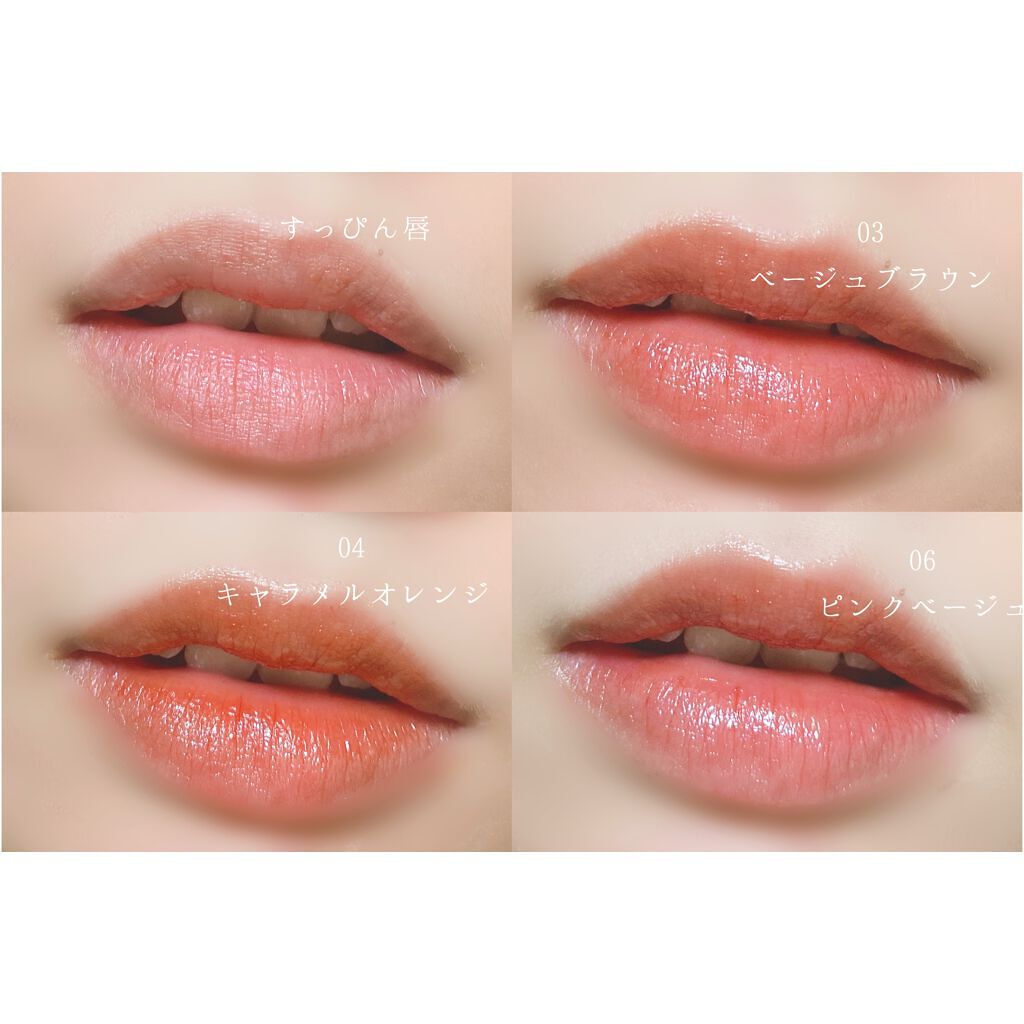 ウォータリーティントリップ/CEZANNE/リップティントを使ったクチコミ(3枚目)