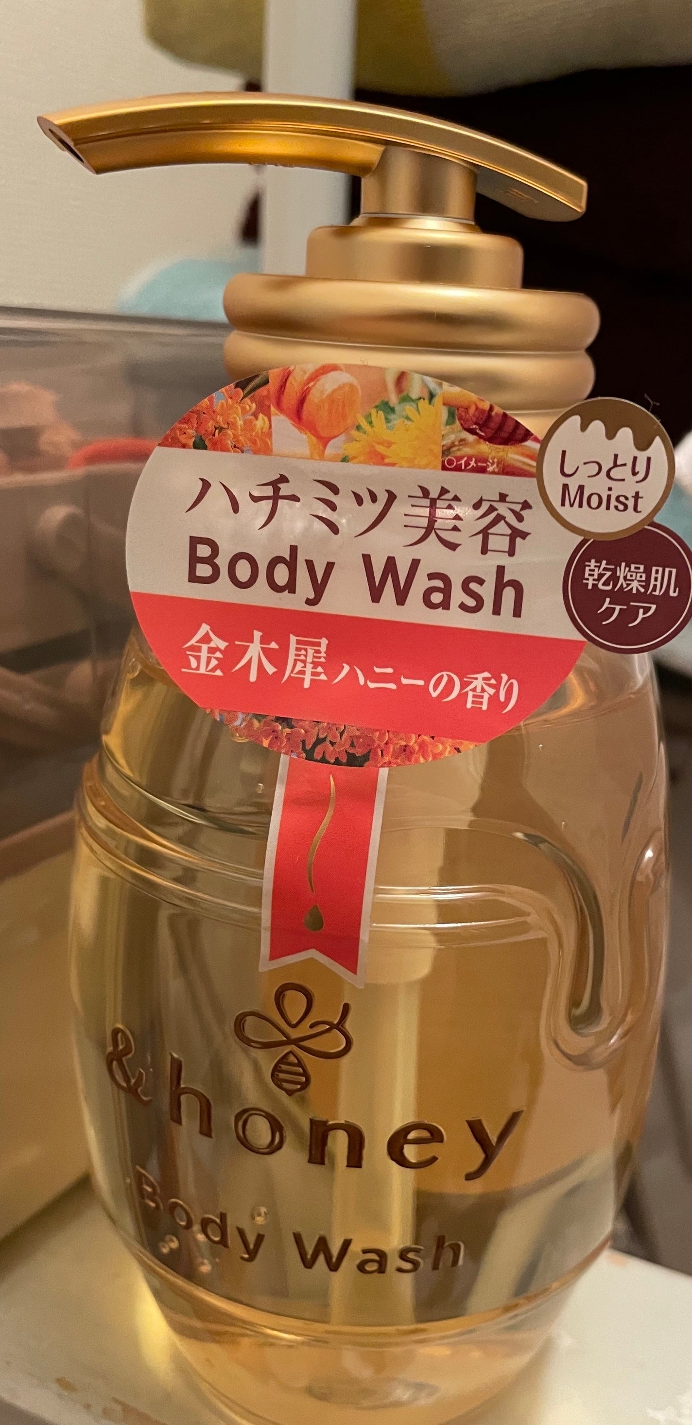 ディープモイスト ジェルボディウォッシュ/&honey/ボディソープを使ったクチコミ(1枚目)