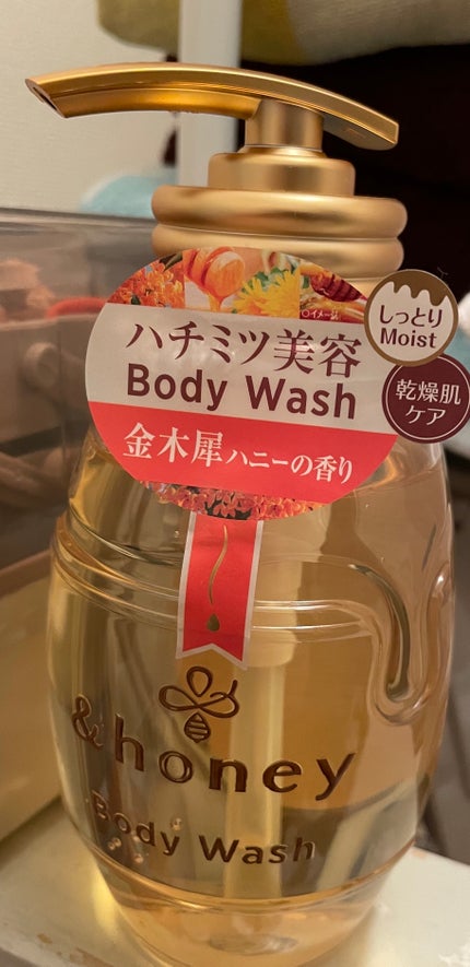 ディープモイスト ジェルボディウォッシュ/&honey/ボディソープを使ったクチコミ(1枚目)