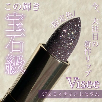 ジェミィ ティント セラム/Visée/リップティントを使ったクチコミ(1枚目)