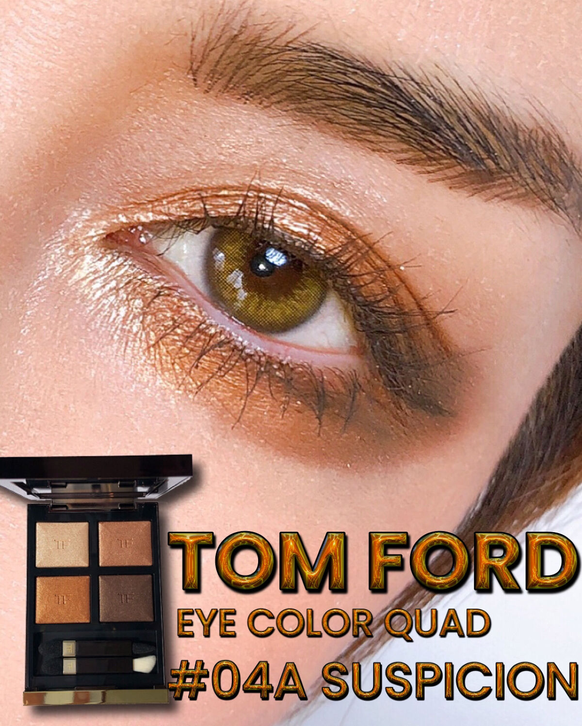 アイ カラー クォード/TOM FORD BEAUTY/アイシャドウパレットを使ったクチコミ（1枚目）
