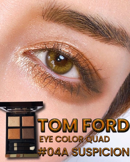 アイ カラー クォード/TOM FORD BEAUTY/アイシャドウパレットを使ったクチコミ(1枚目)