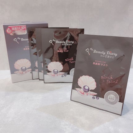 黒真珠マスク/我的美麗日記/シートマスク・パックを使ったクチコミ(2枚目)