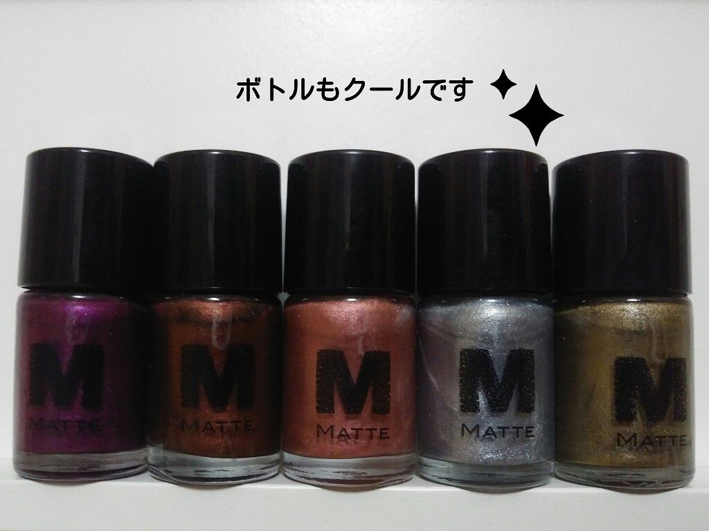 AT マットネイルエナメル/Art Collection/マニキュアを使ったクチコミ（2枚目）