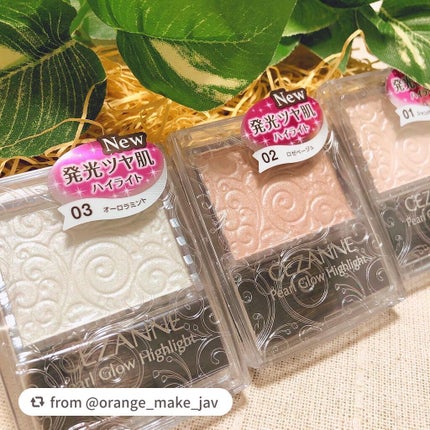 パールグロウハイライト/CEZANNE/パウダーハイライトを使ったクチコミ(5枚目)