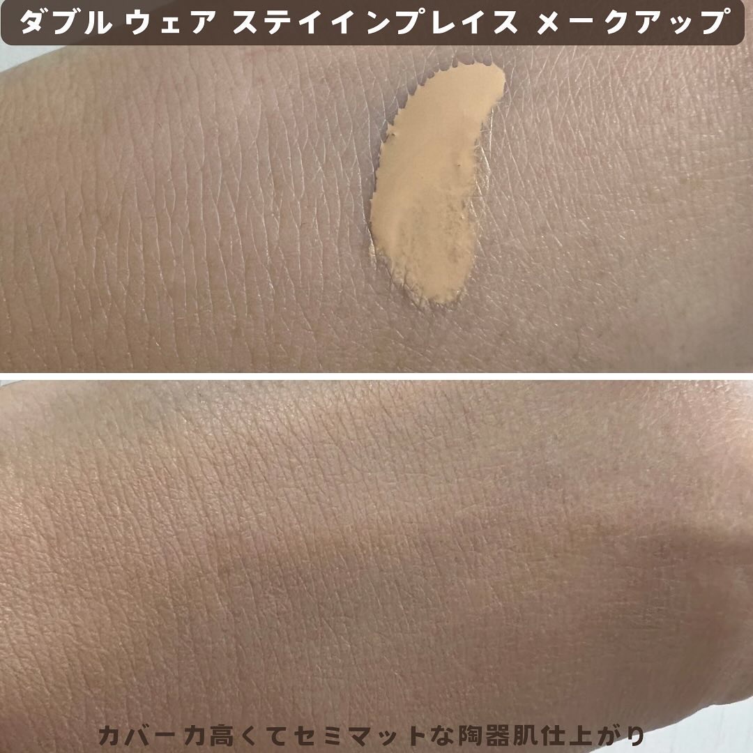 ダブル ウェア ステイ イン プレイス メークアップ /ESTEE LAUDER/リキッドファンデーションを使ったクチコミ（3枚目）