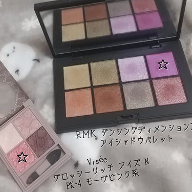 ダンシング ディメンションズ アイシャドウパレット/RMK/アイシャドウパレットを使ったクチコミ（2枚目）