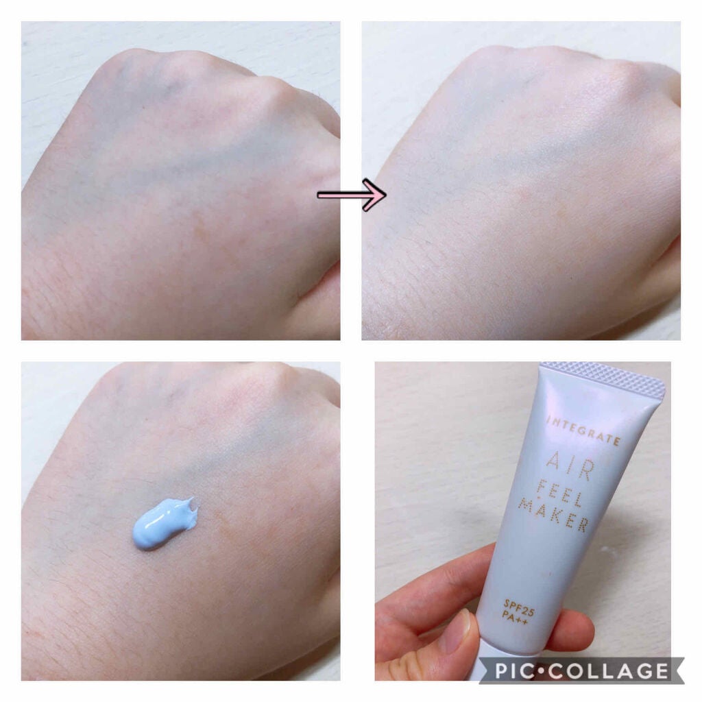 EMMA❤︎ on LIPS 「#インテグレート#INTEGRATE#プチプラ化粧下地#下地今..」(1枚目)