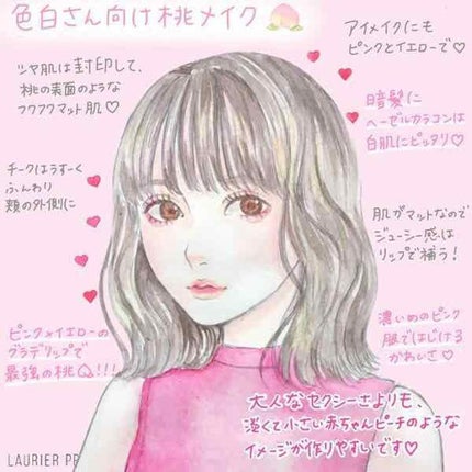オペラ リップティント N/OPERA/リップティントを使ったクチコミ(3枚目)