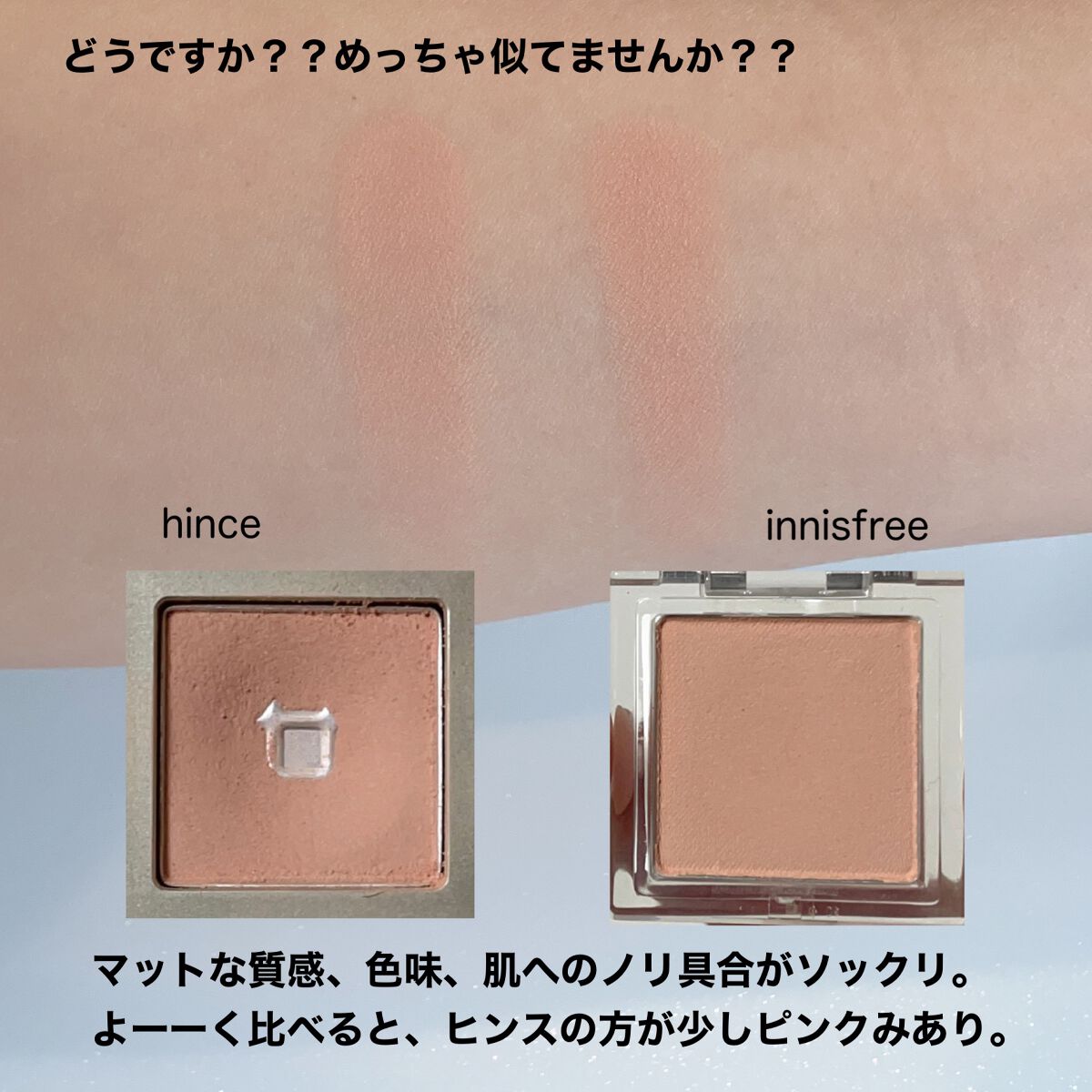 マイアイシャドウ マット/innisfree/アイシャドウパレットを使ったクチコミ(4枚目)