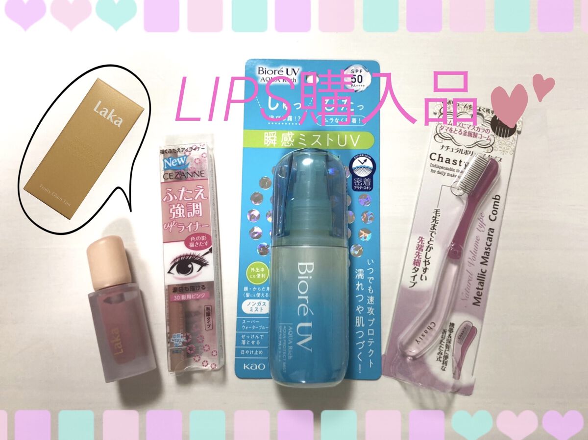 マスカラコームメタルN ペールP/チャスティ/その他化粧小物を使ったクチコミ（1枚目）