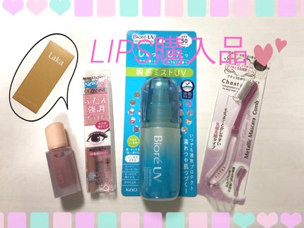 フルーティーグラムティント/Laka/リップティントを使ったクチコミ(1枚目)