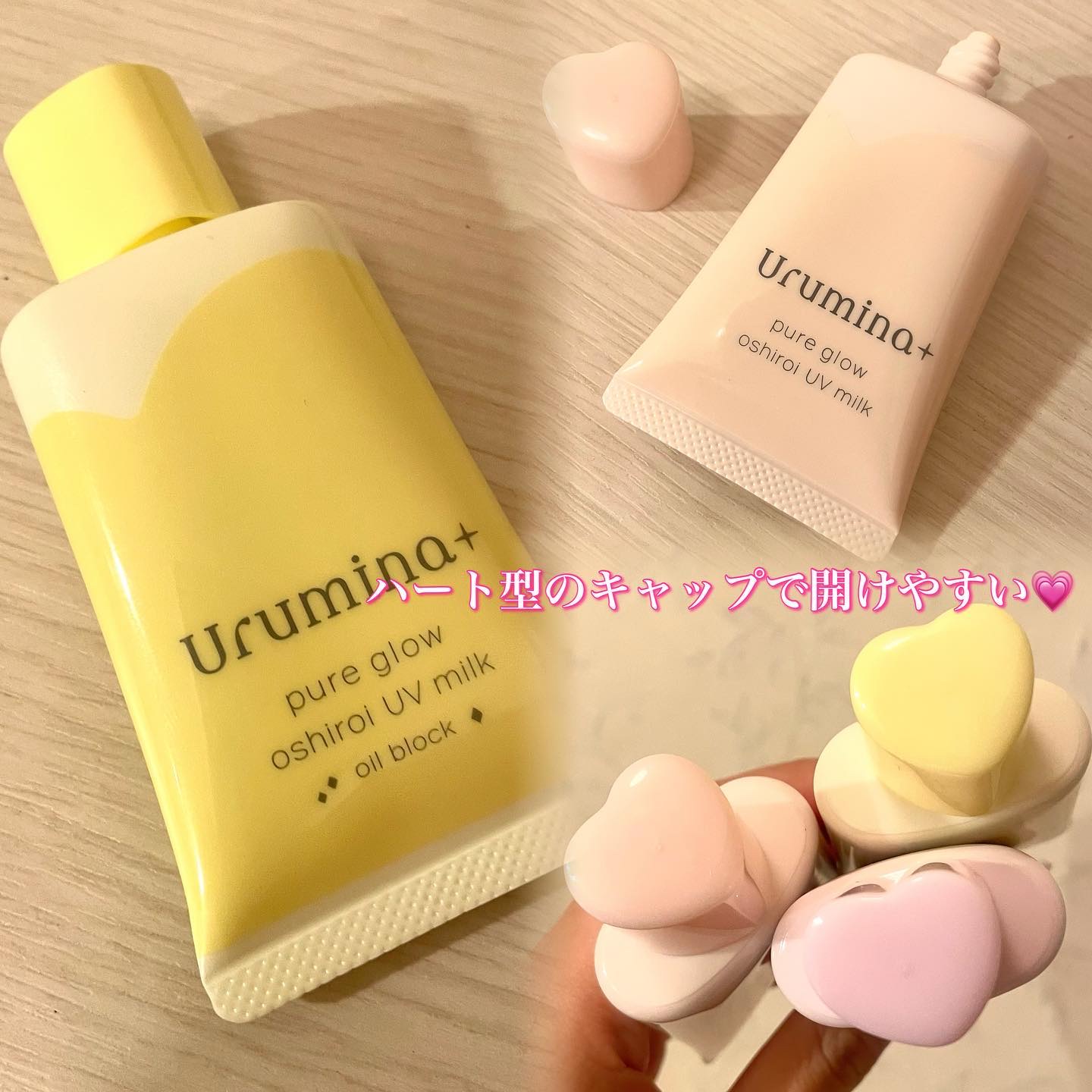 生つや肌おしろい乳液/ウルミナプラス/乳液を使ったクチコミ（3枚目）