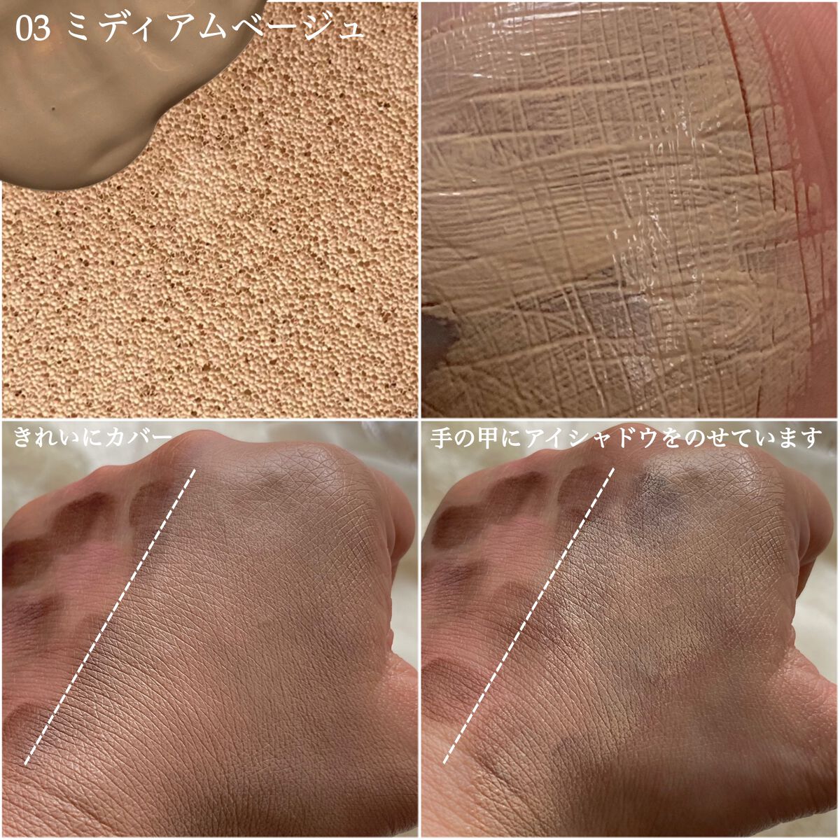 シピシピ フィットスキンクッション/CipiCipi/クッションファンデーションを使ったクチコミ(8枚目)