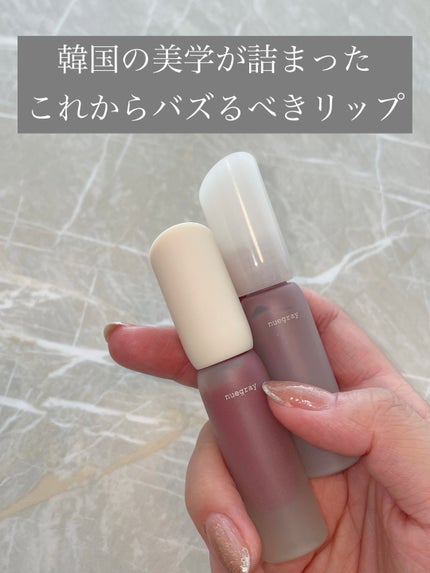 ヌグローウィリキッド/nuegray/口紅を使ったクチコミ(1枚目)