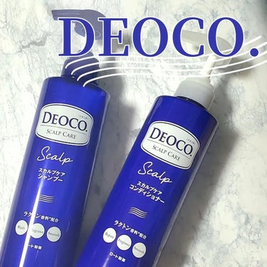 #PR #デオコ 

デオコ スカルプケアシャンプー 
デオコ スカルプケアコンディショナー 

❤︎︎︎︎┈┈┈┈┈┈┈┈┈┈┈┈┈┈‪‪❤︎‬ 

リニューアル❣️
気になる頭皮のお悩みに。
デオコ