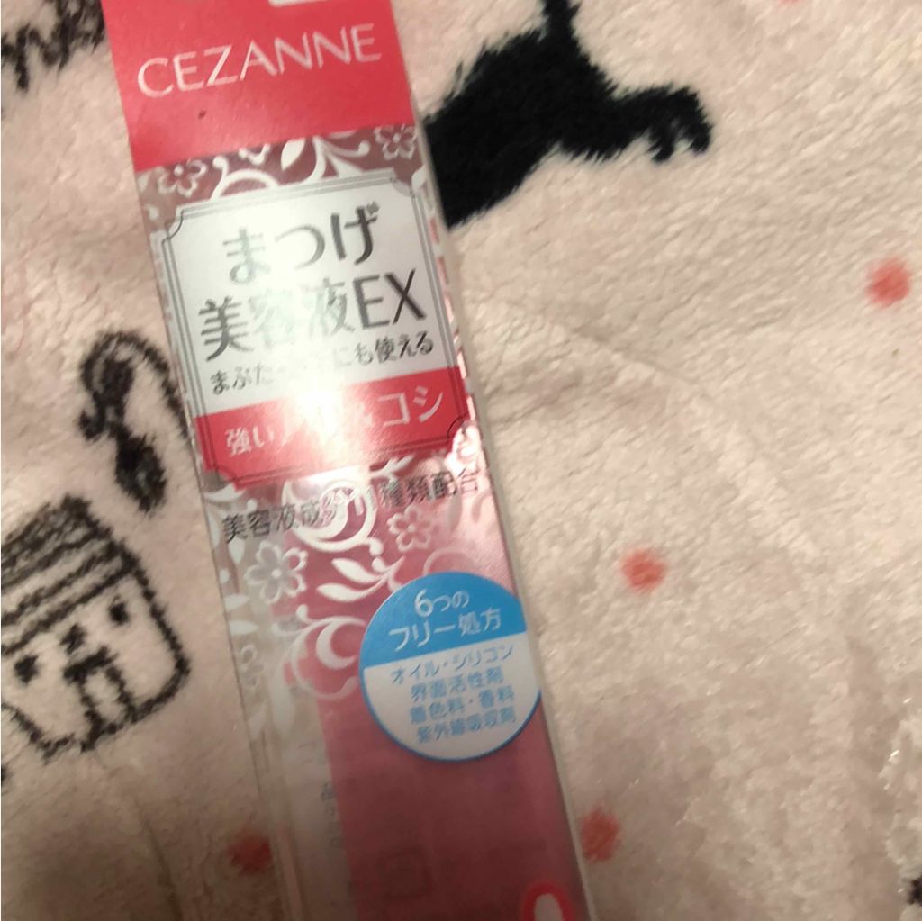 まつげ美容液EX/CEZANNE/まつげ美容液を使ったクチコミ（1枚目）